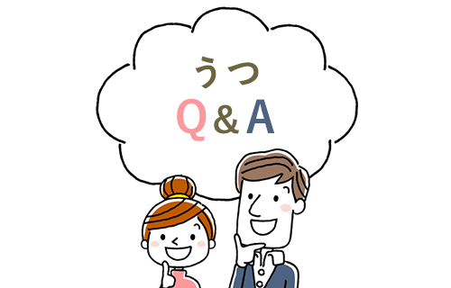 リワーク施設って何ですか?