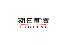 朝日新聞 DIGITAL