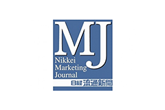 日経MJ