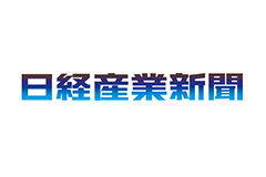 日経産業新聞