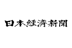 日本経済新聞