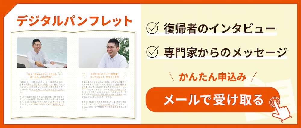 資料請求