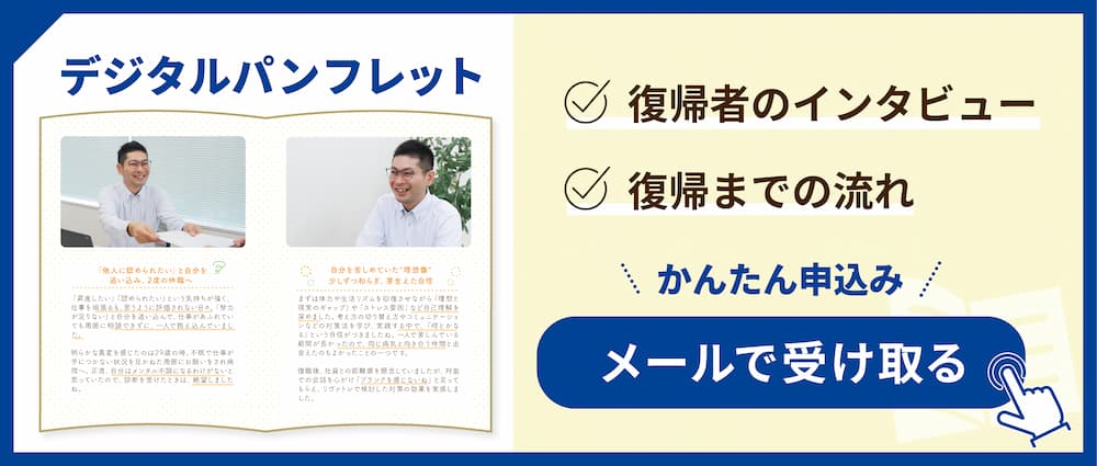 資料請求