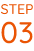 step03