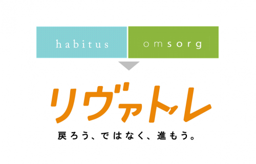 サービス名称を変更します。