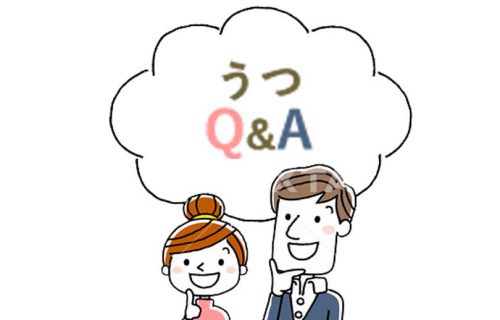 うつ休職から職場復帰へ。現役産業医が教える「産業医面談の乗り越え方」〜判断される5つのポイント〜