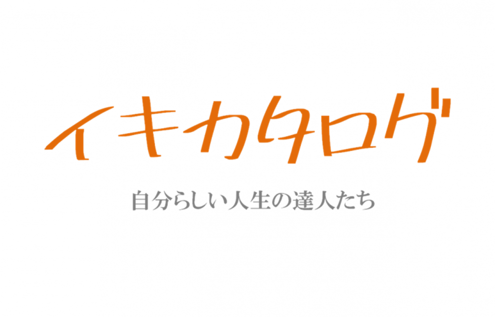 リヴァマガ新企画はじめます