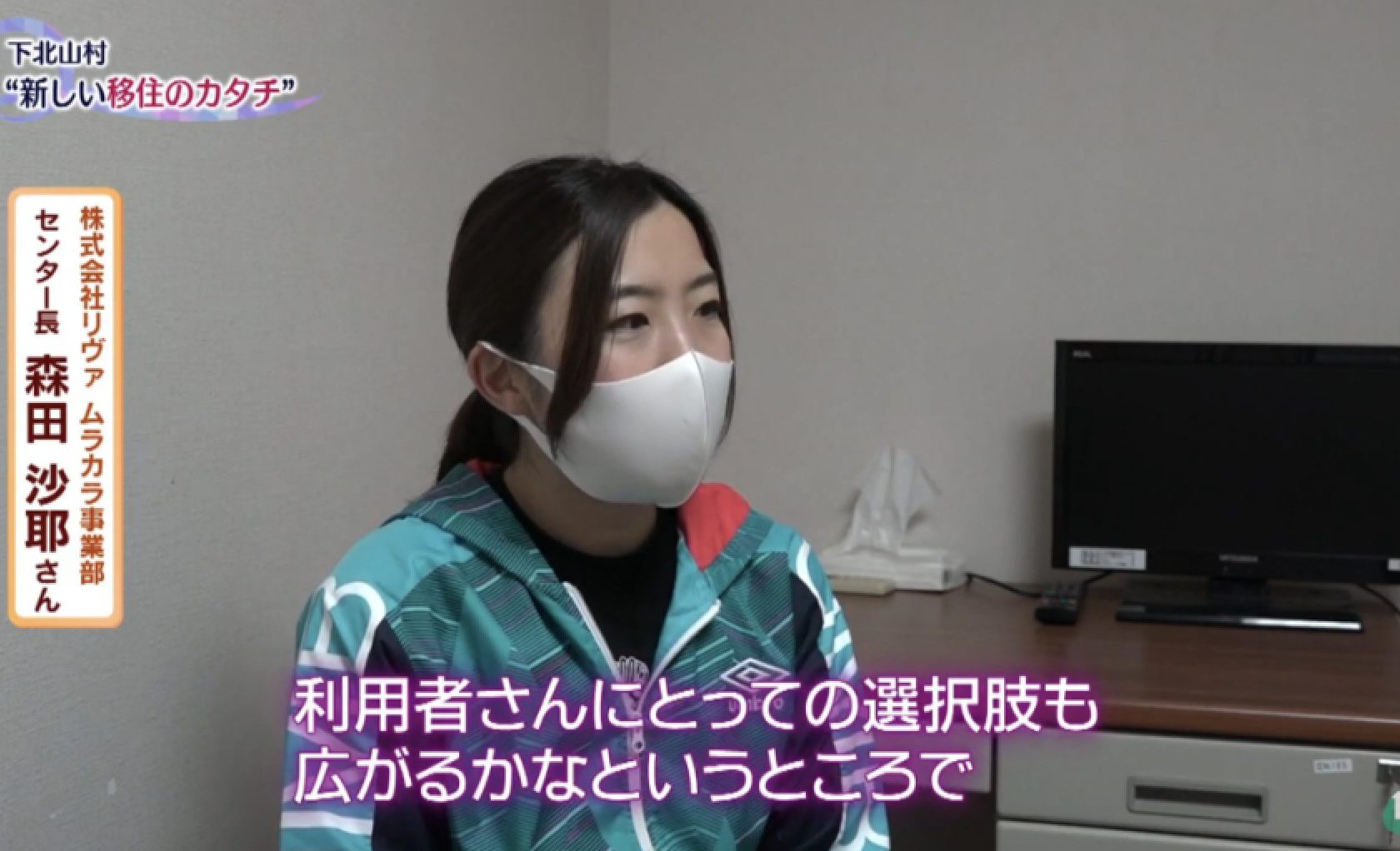 奈良テレビさんで「ムラカラ」が放映された裏側。3