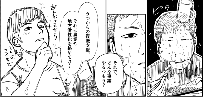 リヴァ創設10周年を記念した「10のプロジェクト」についてご紹介します!05
