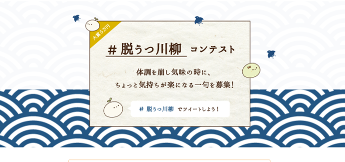 リヴァ創設10周年を記念した「10のプロジェクト」についてご紹介します！05