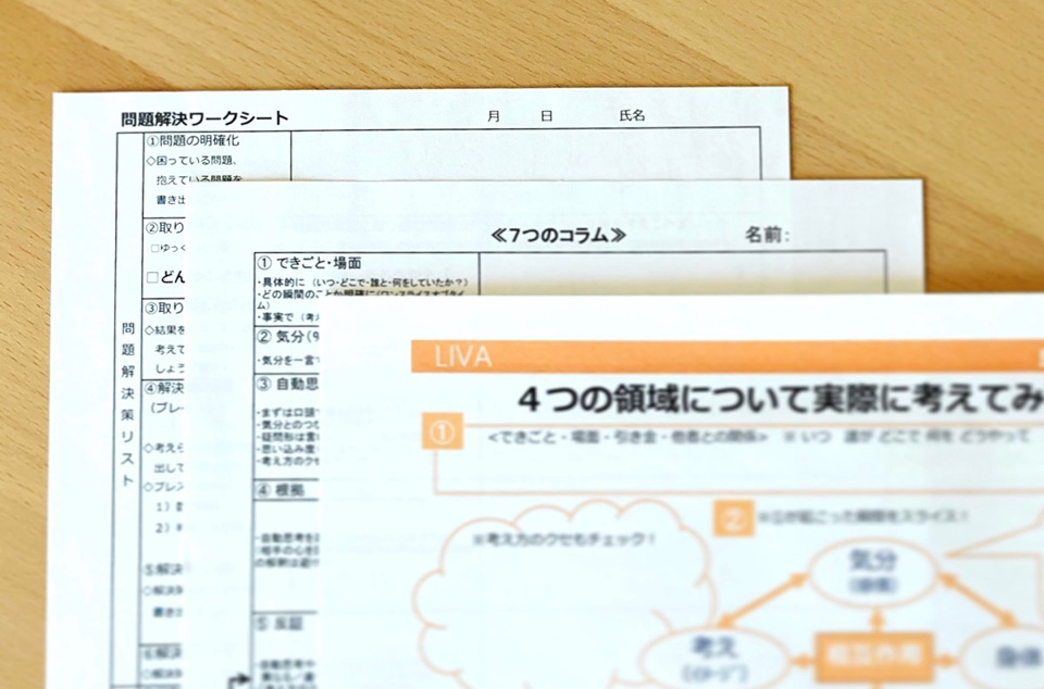 元リワーク勤務の公認心理師に聞きました！「集団認知行動療法（CBGT）」って何ですか？4