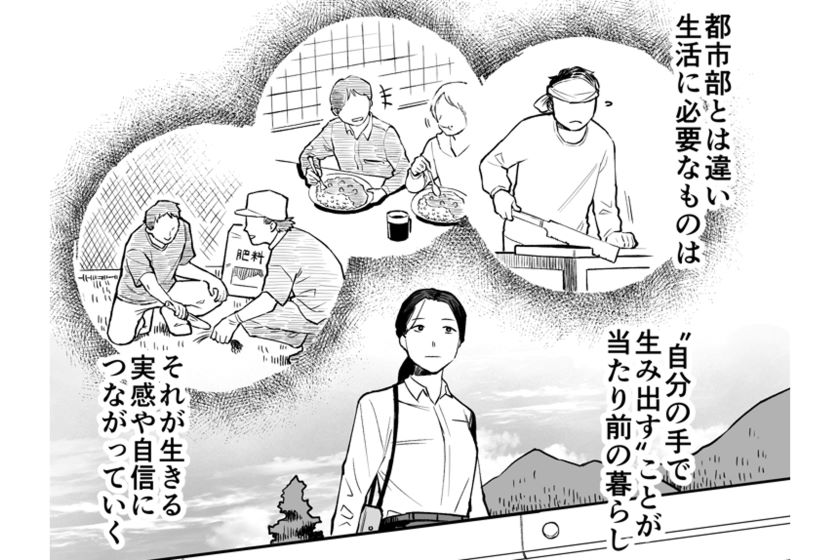 舞台は”村”！小さな挑戦から生まれたユニークなサービス【リヴァ10周年社史漫画】「第10話 ムラカラ立ち上げ」